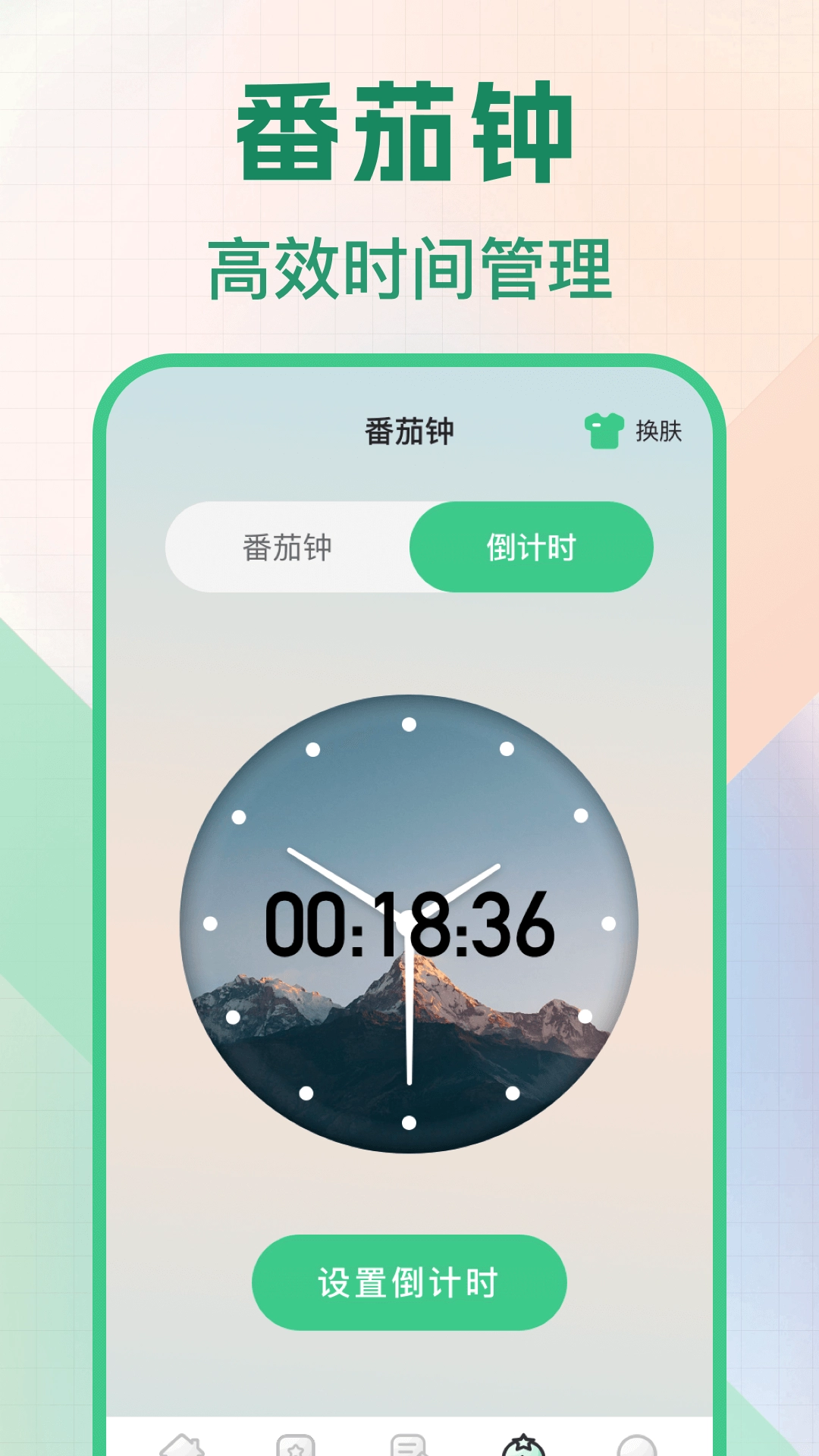 �����������ʱ��2026�ٷ����°汾v3.0.6 ��׿��