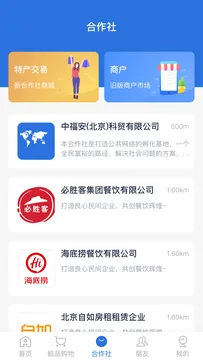 ���˱��°�app����v6.2.3 �ٷ�����