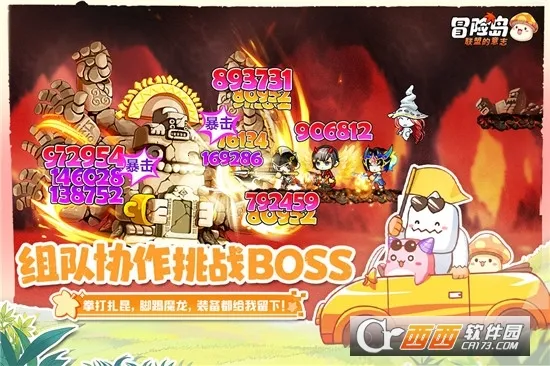 �״�Ԫ�ƽ��v4.17.12 �ٷ�����