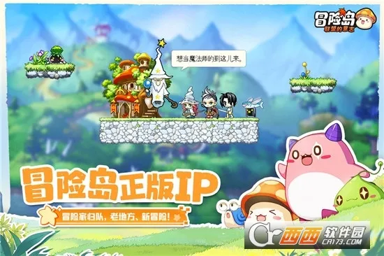 �״�Ԫ�ƽ��v4.17.12 �ٷ�����