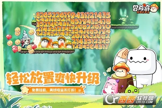 �״�Ԫ�ƽ��v4.17.12 �ٷ�����