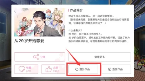 �״�Ԫ�ƽ��