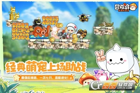 �״�Ԫ�ƽ��v4.17.12 �ٷ�����