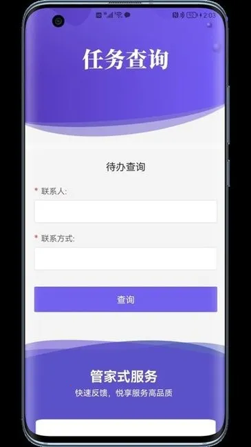 �³����������ֻ���v1.0 �ٷ�����