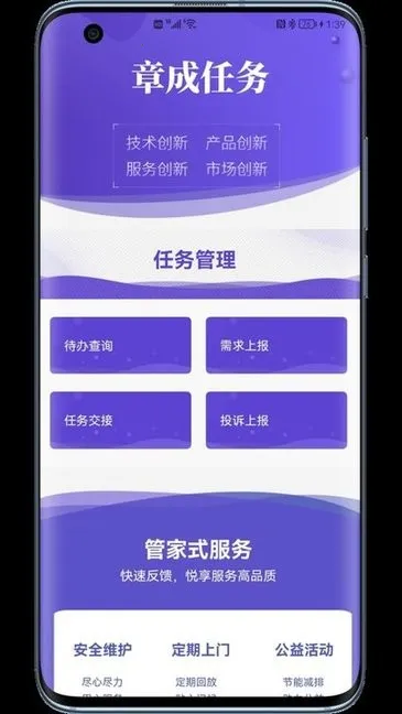 �³����������ֻ���v1.0 �ٷ�����