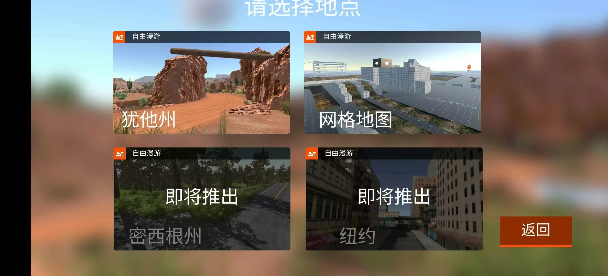 ��ʻX����ģ�����ƽ��v0.92.1 ��Ѱ�