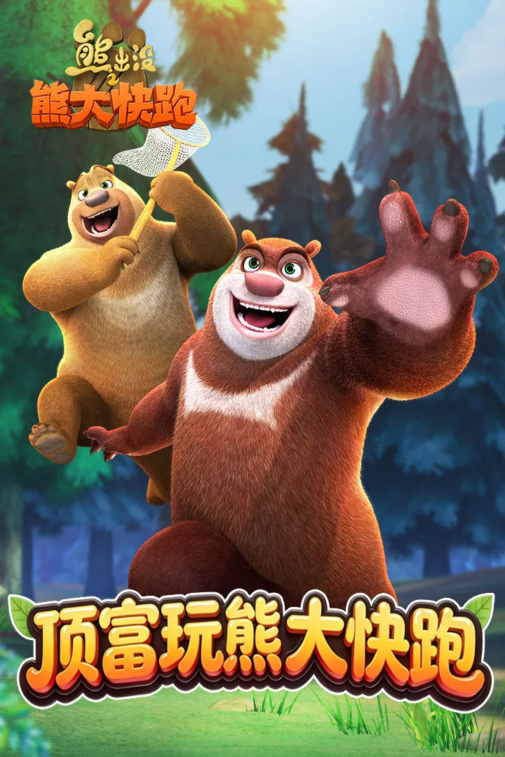 �ܳ�û����2018��ʯ��(�ܳ�û�ܿ���Ϸ)v1.1.7 �ֻ���