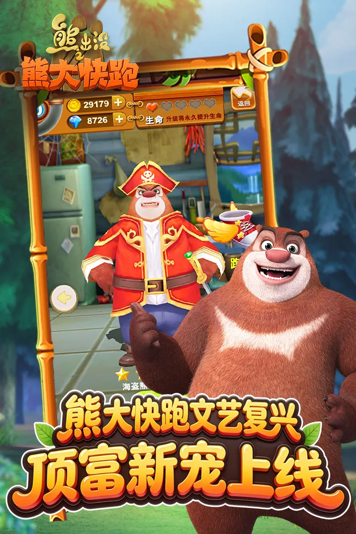 �ܳ�û����2018��ʯ��(�ܳ�û�ܿ���Ϸ)v1.1.7 �ֻ���