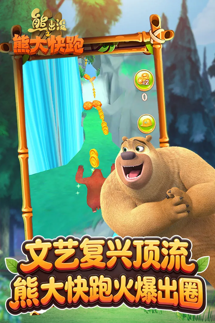 �ܳ�û����2018��ʯ��(�ܳ�û�ܿ���Ϸ)v1.1.7 �ֻ���