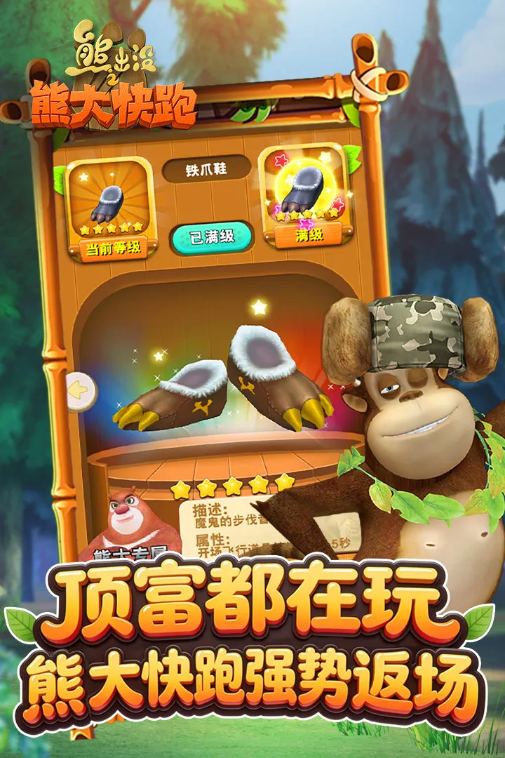 �ܳ�û����2018��ʯ��(�ܳ�û�ܿ���Ϸ)v1.1.7 �ֻ���