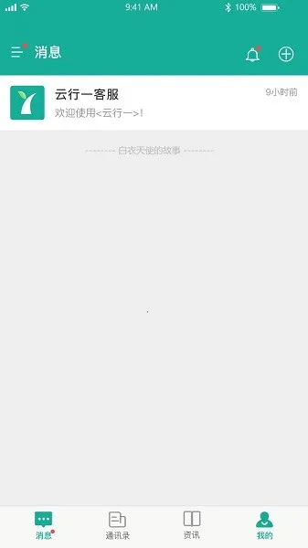 ����һҽ����2026�ٷ����°汾v1.3.8 �ֻ���