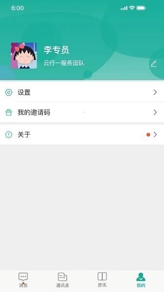 ����һҽ����2026�ٷ����°汾v1.3.8 �ֻ���