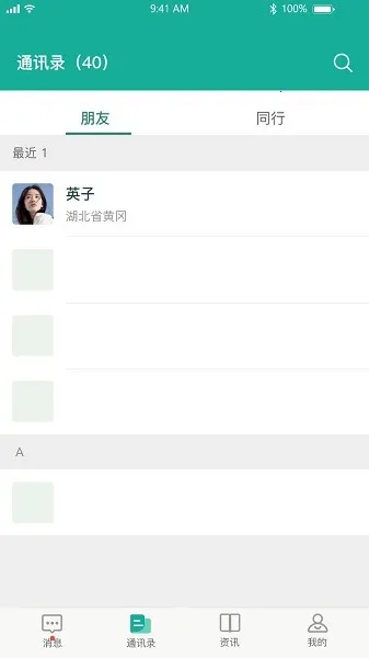 ����һҽ����2026�ٷ����°汾v1.3.8 �ֻ���