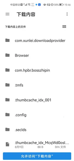 经典男孩模拟器6.0下载 经典男孩模拟器6.0下载