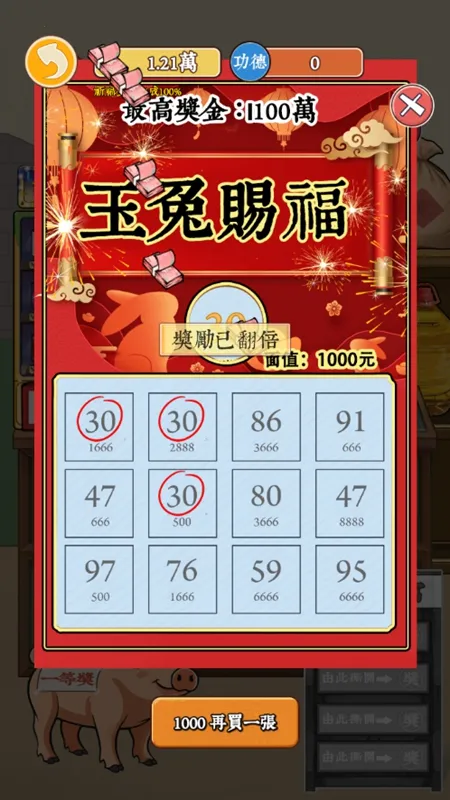 ��Ϯ֮�ػ��۷����ò˵�v6.3.0.19030 �ٷ�����