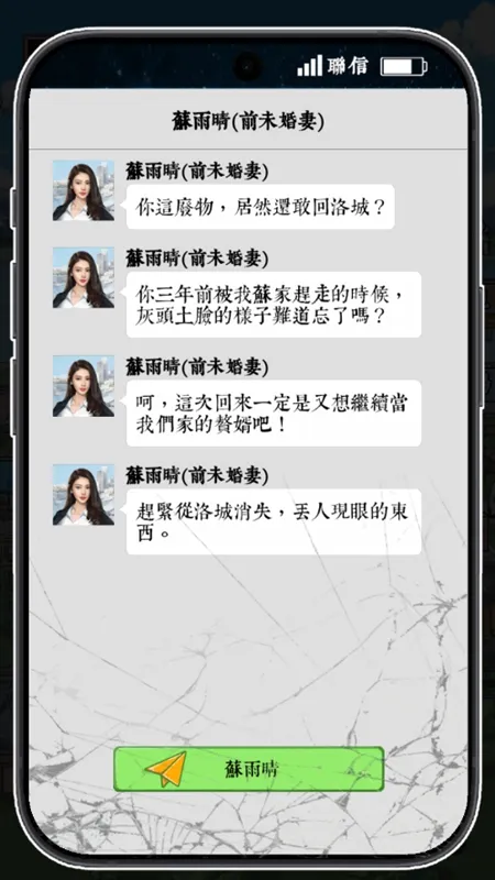 ��Ϯ֮�ػ��۷����ò˵�v6.3.0.19030 �ٷ�����