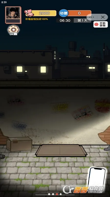 ��Ϯ֮�ػ��۷����ò˵�v6.3.0.19030 �ٷ�����