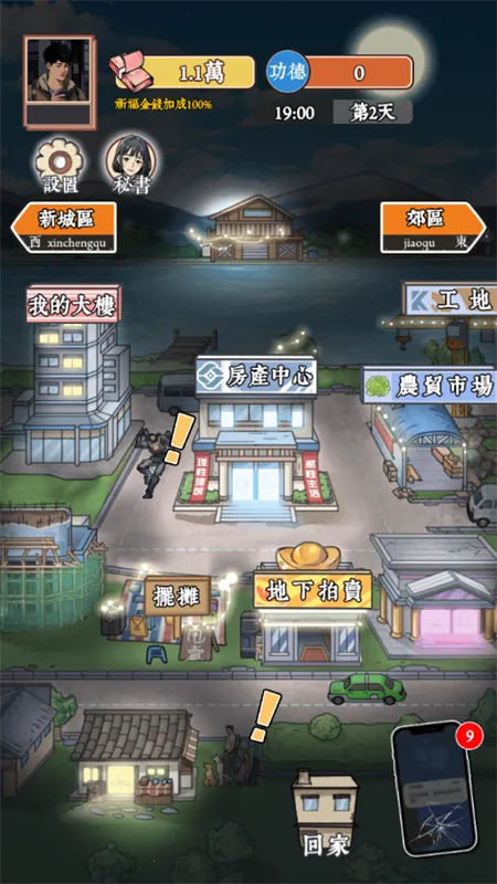 ��Ϯ֮�ػ��۷����ò˵�v6.3.0.19030 �ٷ�����