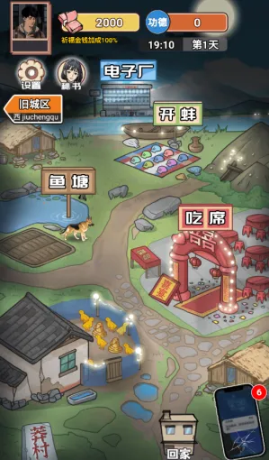 ��Ϯ֮�ػ��۷����ò˵�