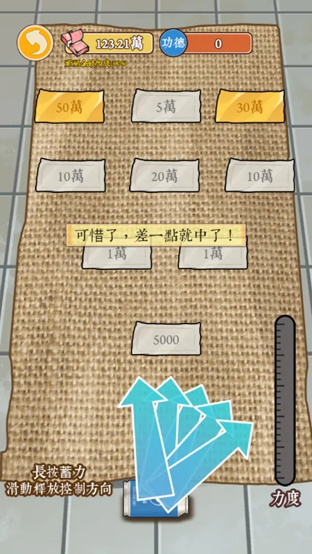 ��Ϯ֮�ػ��۷����ò˵�v6.3.0.19030 �ٷ�����