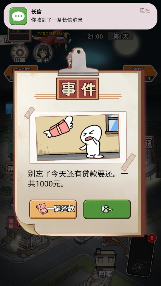 ��Ϯ֮�ػ��۷����ò˵�