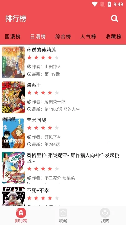 ������app�ٷ����°汾v2.6.6 �ֻ���