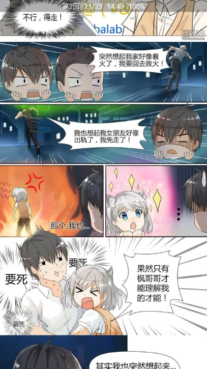 ������app�ٷ����°汾v2.6.6 �ֻ���