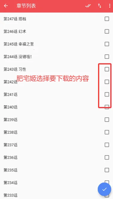 ������app�ٷ����°汾
