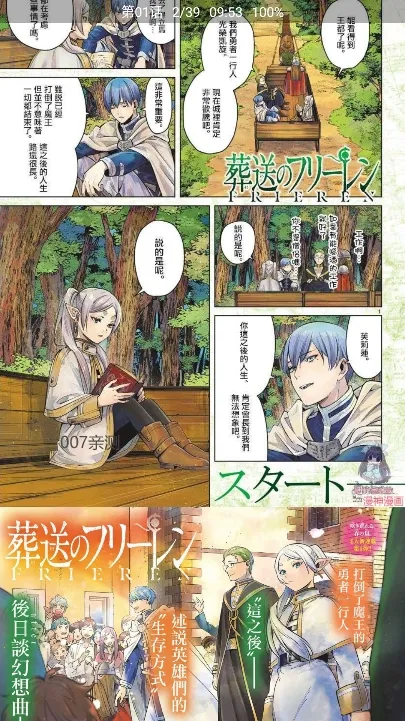 ������app�ٷ����°汾v2.6.6 �ֻ���