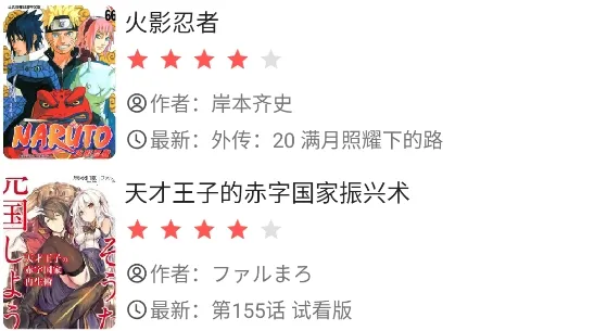 ������app�ٷ����°汾