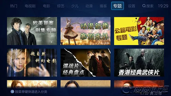 ������Ƶapp�ٷ����ذ�װv3.3.2 �ٷ�����