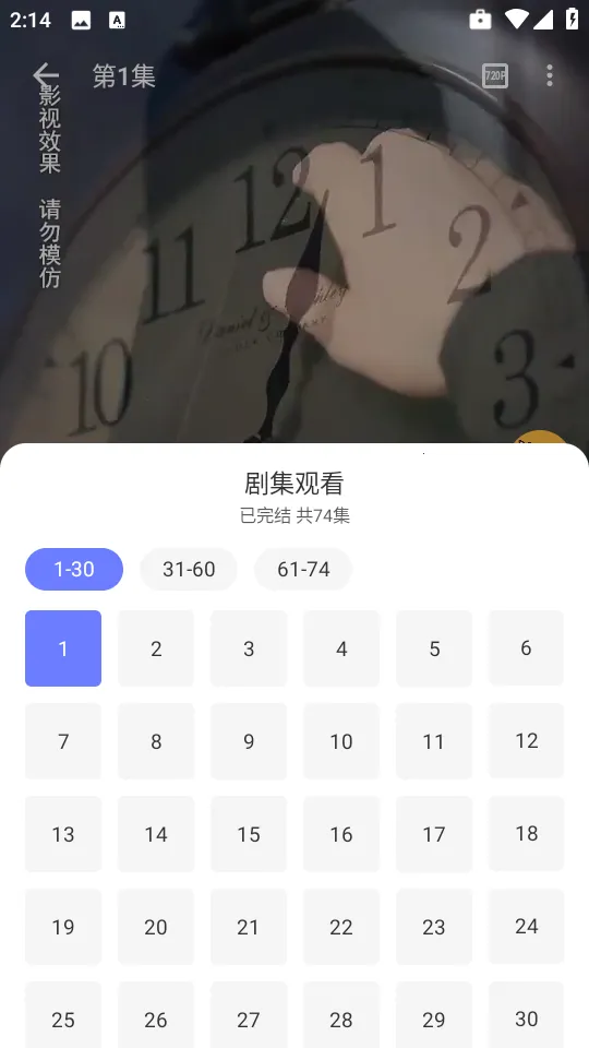 ��Ƭ�糡1.1.0��������v1.1.1 �ٷ�����