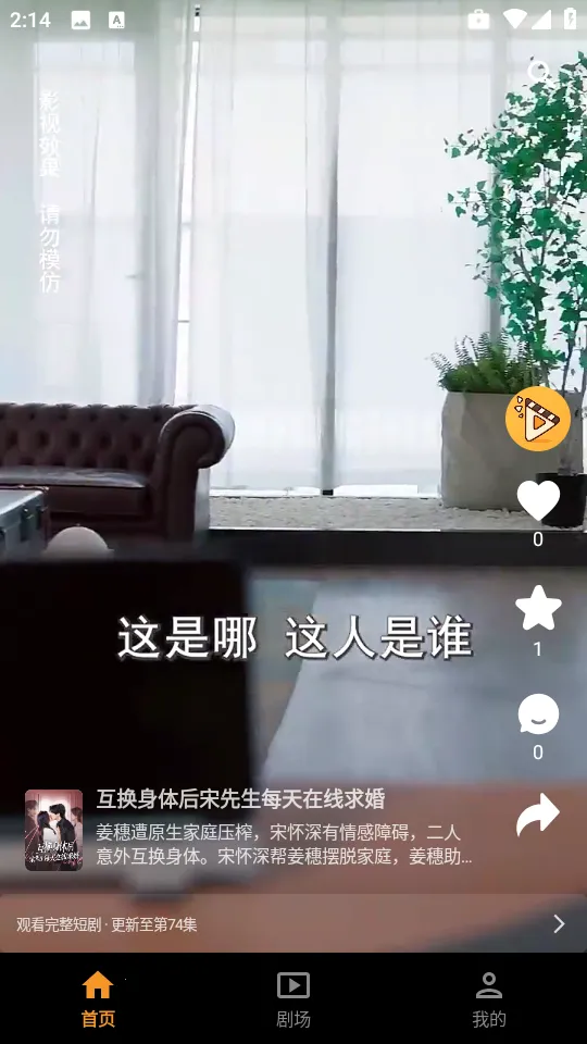 ��Ƭ�糡1.1.0��������v1.1.1 �ٷ�����