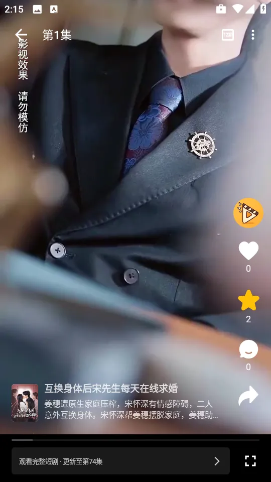 ��Ƭ�糡1.1.0��������v1.1.1 �ٷ�����