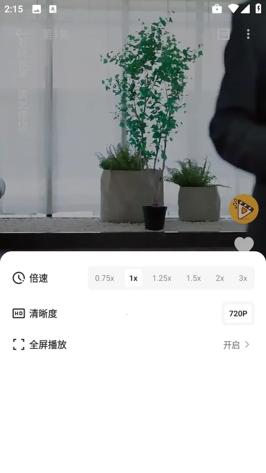 ��Ƭ�糡1.1.0��������v1.1.1 �ٷ�����