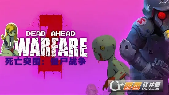 ����ͻΧ��ʬս���ƽ�������޸���v4.3.4 �ֻ���