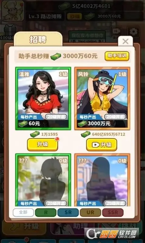 ��ʳ���ж���ƽ�����ò˵�v1.0.8 �ٷ�����