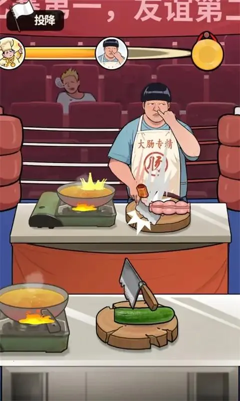 ��ʳ���ж���ƽ�����ò˵�v1.0.8 �ٷ�����