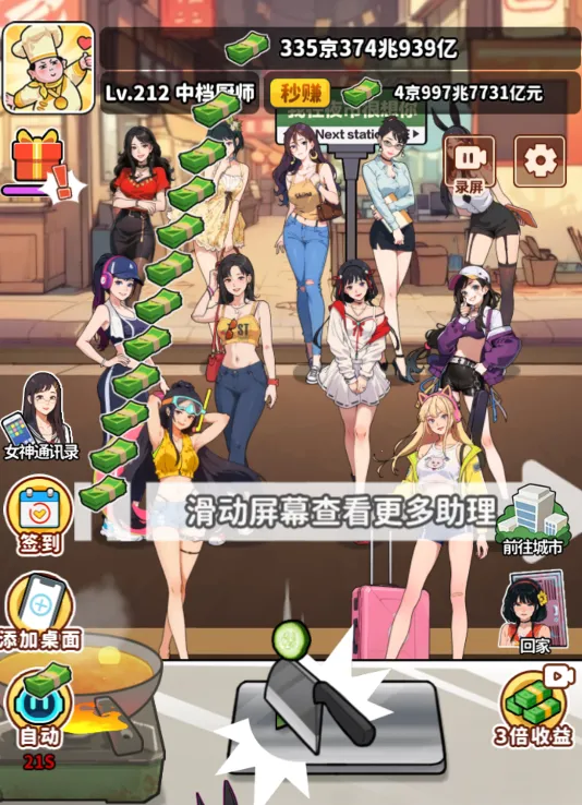 ��ʳ���ж���ƽ�����ò˵�