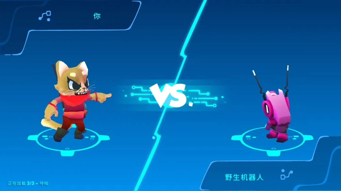 机器人世界冒险折相思版 机器人世界冒险折相思版