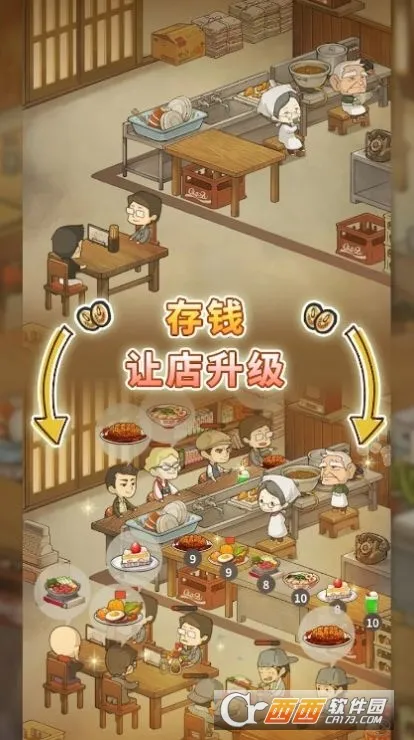 �����ʳ�ù��º���������v1.0.11 �ٷ�����