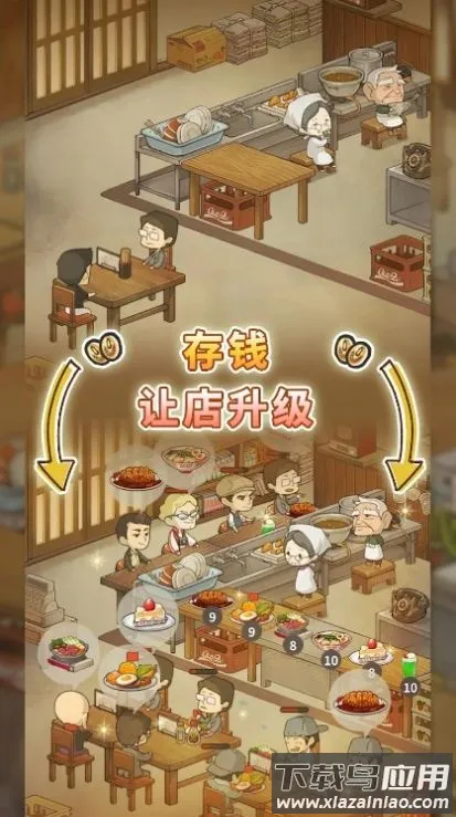 �����ʳ�ù��º���������v1.0.11 �ٷ�����