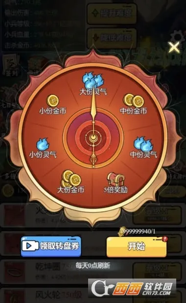 ��������ģ�����������ò˵�v1.0.23 �ٷ�����