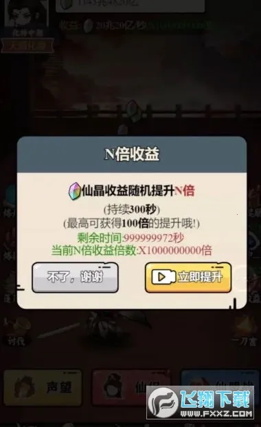 ��������ģ�����������ò˵�v1.0.23 �ٷ�����