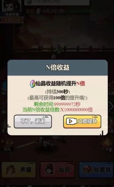 ��������ģ�����������ò˵�v1.0.23 �ٷ�����