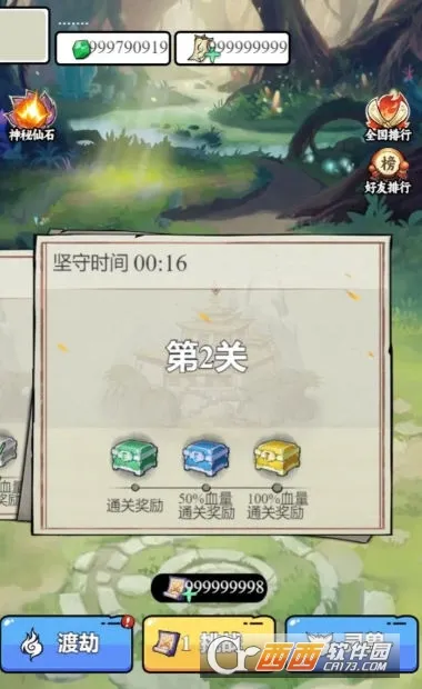 ��������ģ�����������ò˵�v1.0.23 �ٷ�����