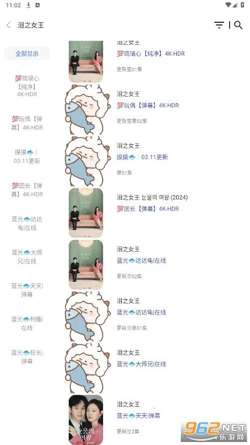 ����4k�ֻ�������v6.2.0 �ٷ�����