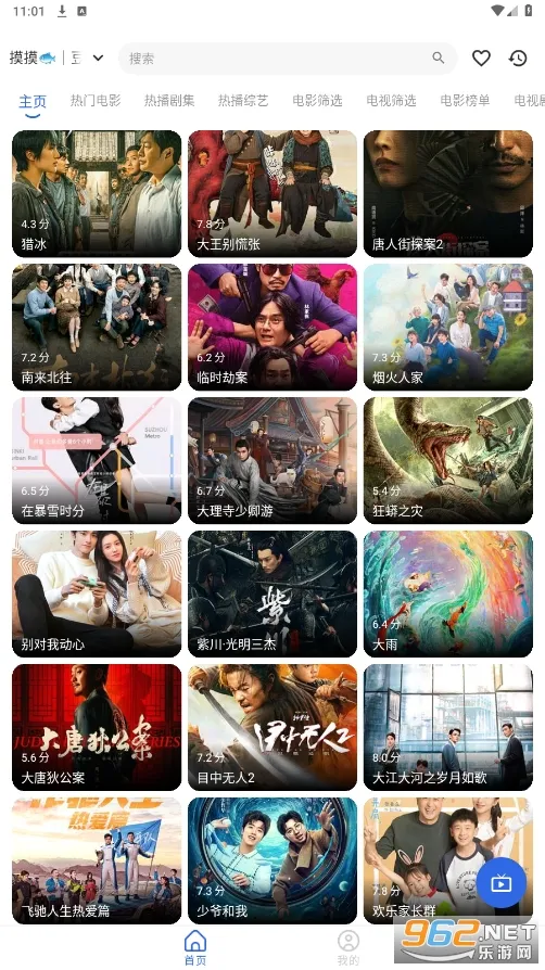 ����4k�ֻ�������v6.2.0 �ٷ�����