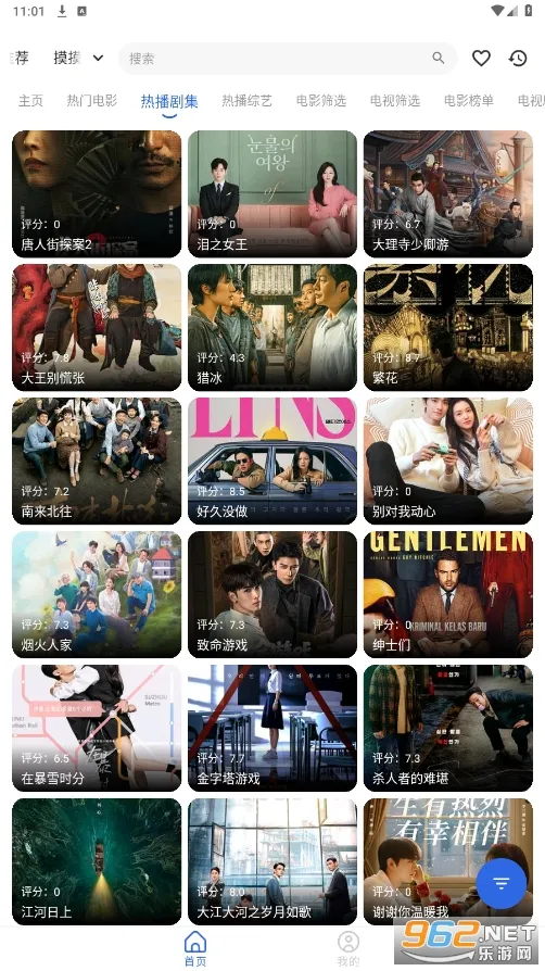 ����4k�ֻ�������v6.2.0 �ٷ�����