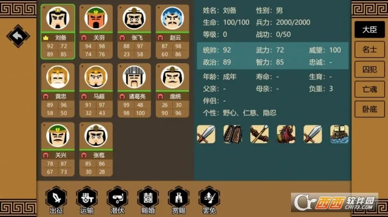 ����ʱ��3�ƽ������v3.7.2 ��Ѱ�